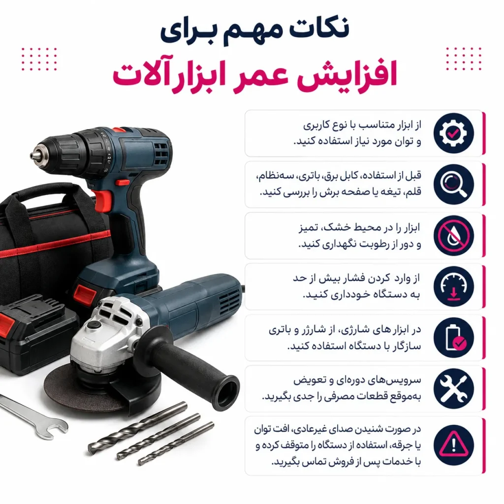 خرمات و گارانتی روماکس
